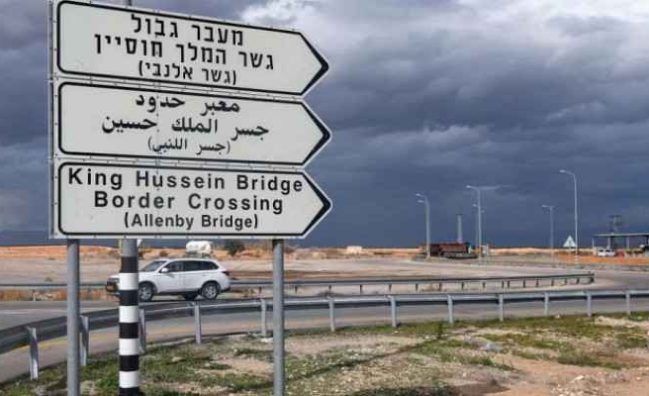 King Hussein Bridge Pick Up