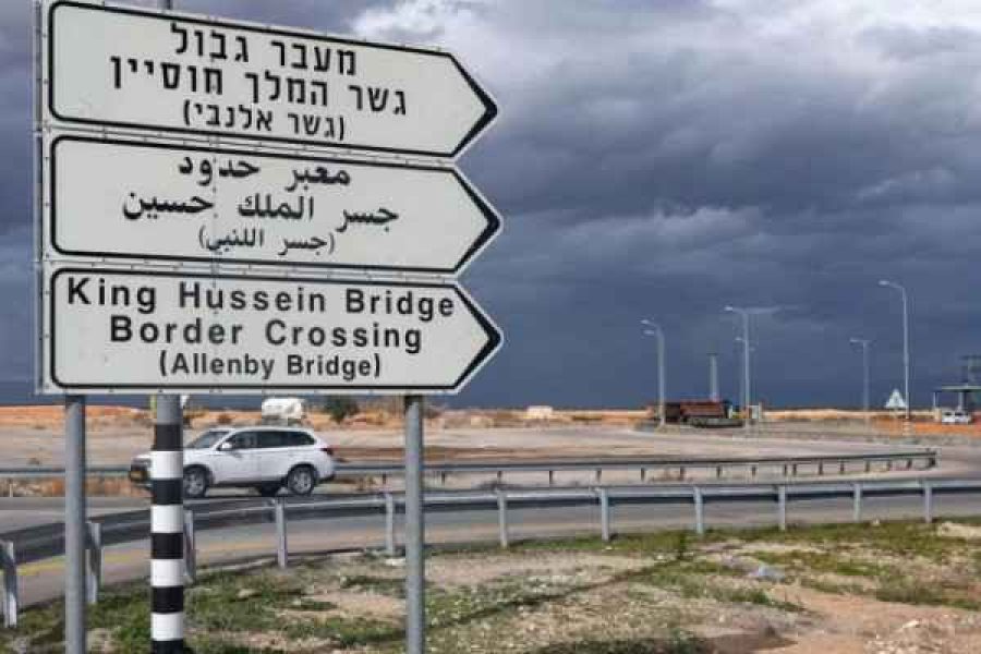 King Hussein Bridge Drop Off