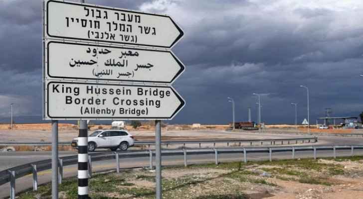 King Hussein Bridge Drop Off - Battuta Tours